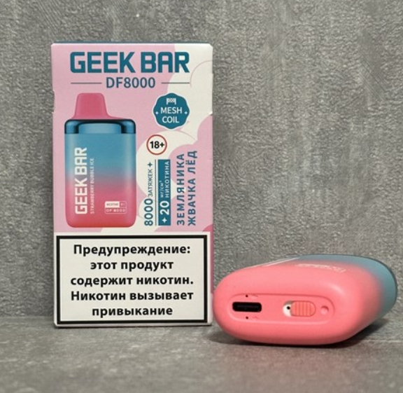 Découvrez Geek Bar : La Révolution des Vapes Jetables